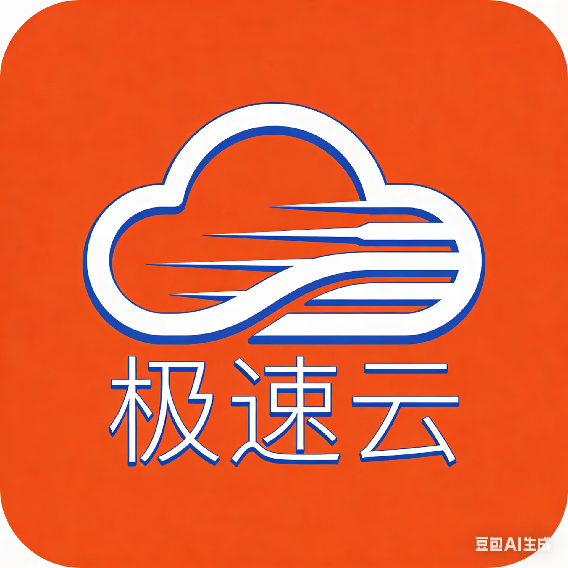 极速云官解+切片